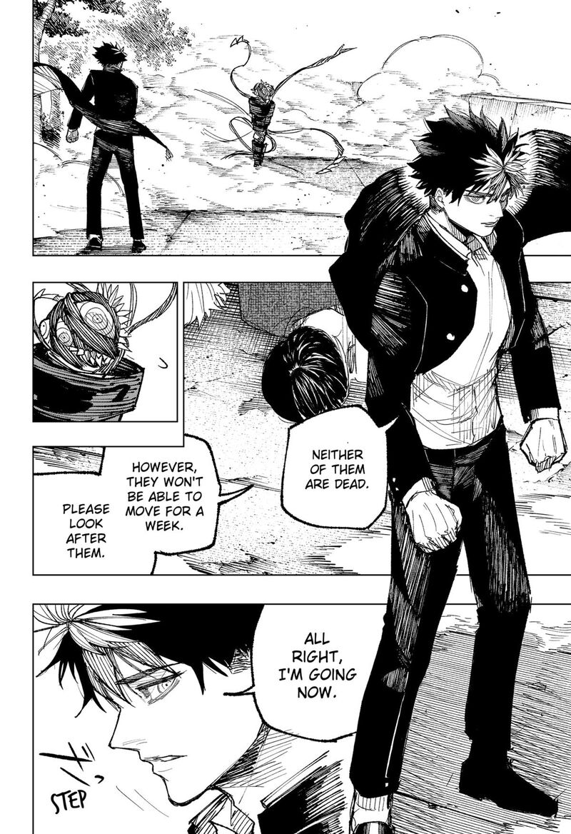 Nebou Suru Otoko 19 8