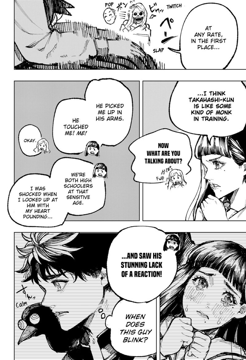 Nebou Suru Otoko 2 14
