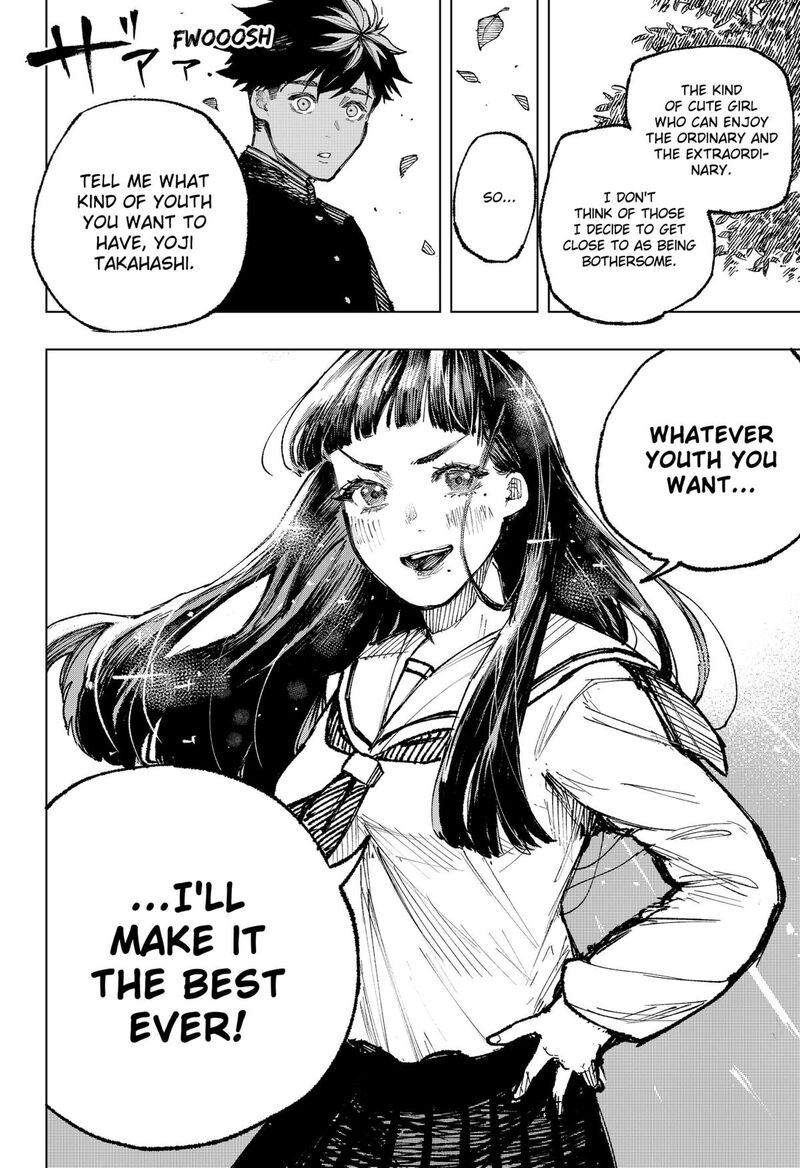 Nebou Suru Otoko 2 40