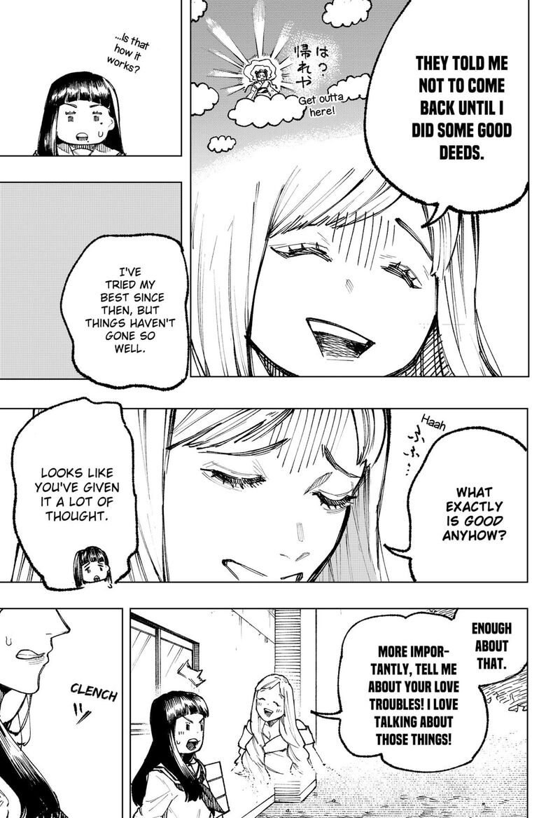 Nebou Suru Otoko 2 9