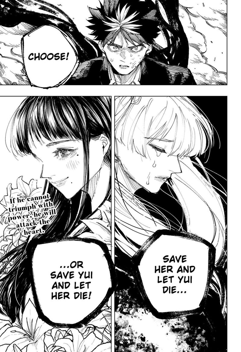 Nebou Suru Otoko 21 18