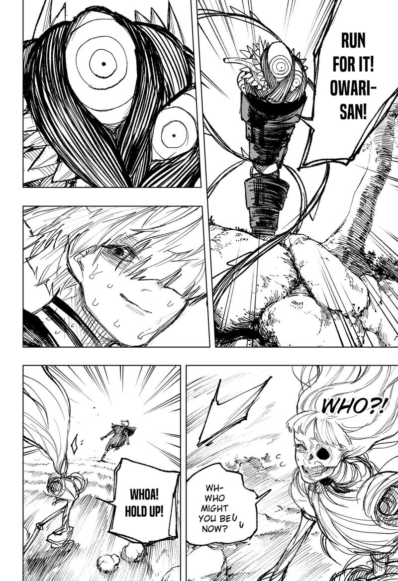 Nebou Suru Otoko 23 11