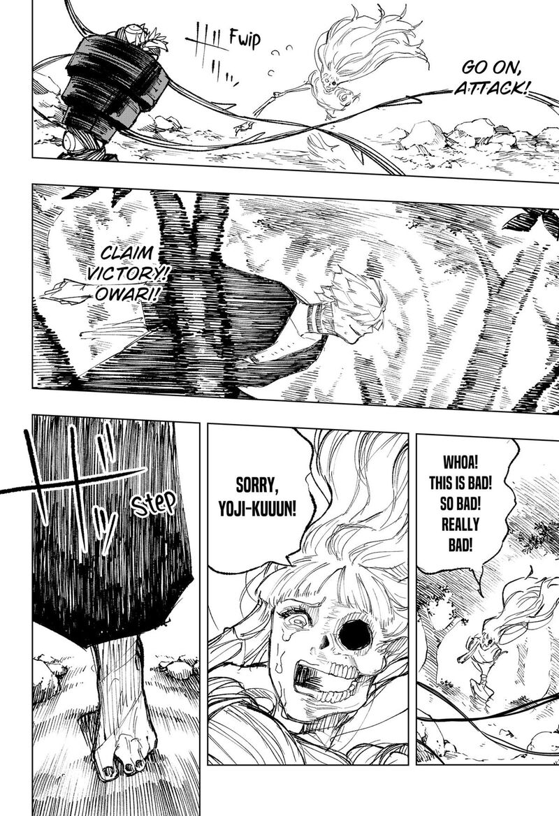 Nebou Suru Otoko 23 13