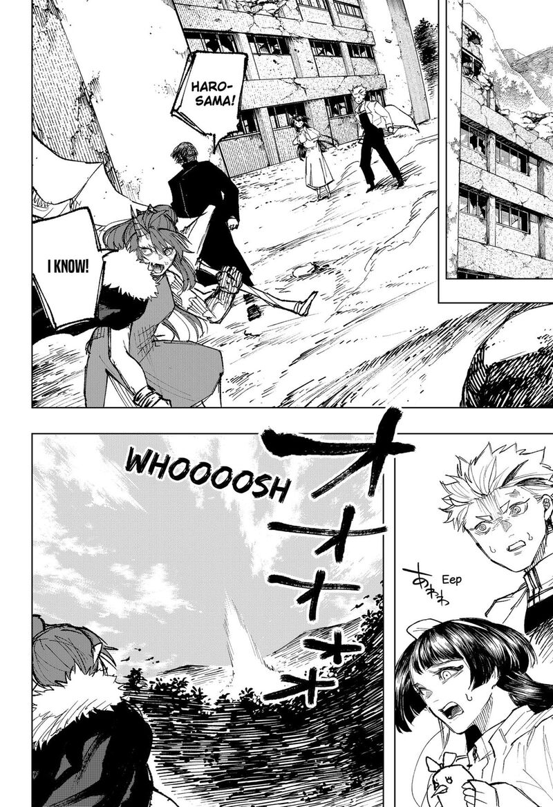 Nebou Suru Otoko 23 2