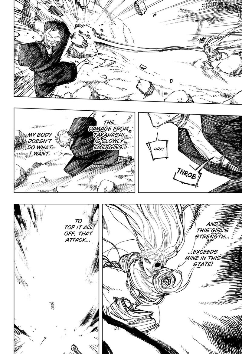 Nebou Suru Otoko 23 7