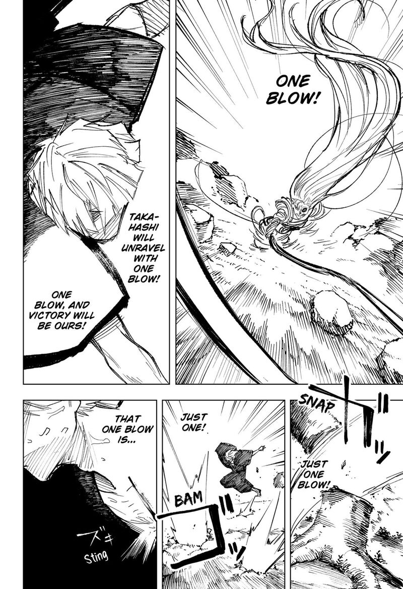 Nebou Suru Otoko 23 9