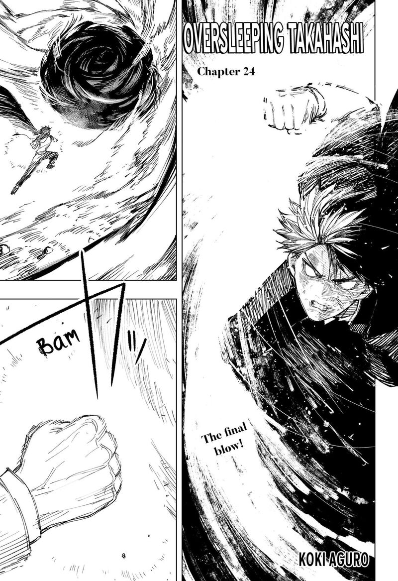 Nebou Suru Otoko 24 1