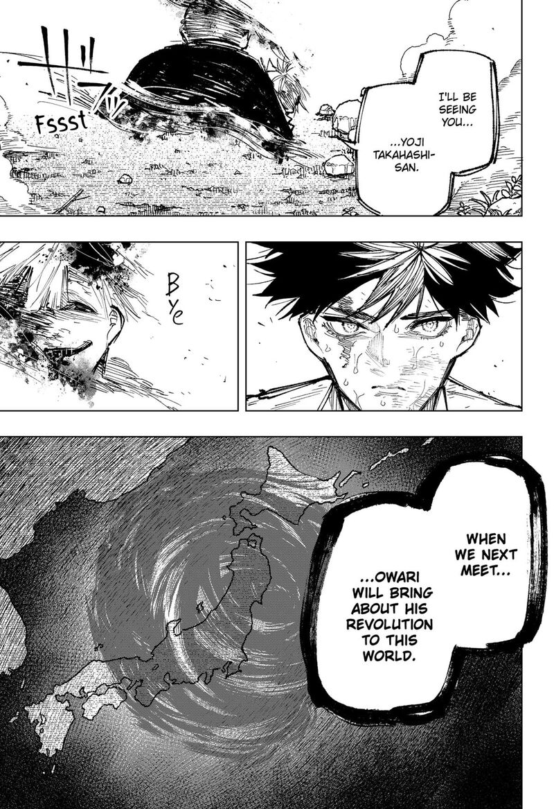 Nebou Suru Otoko 24 16