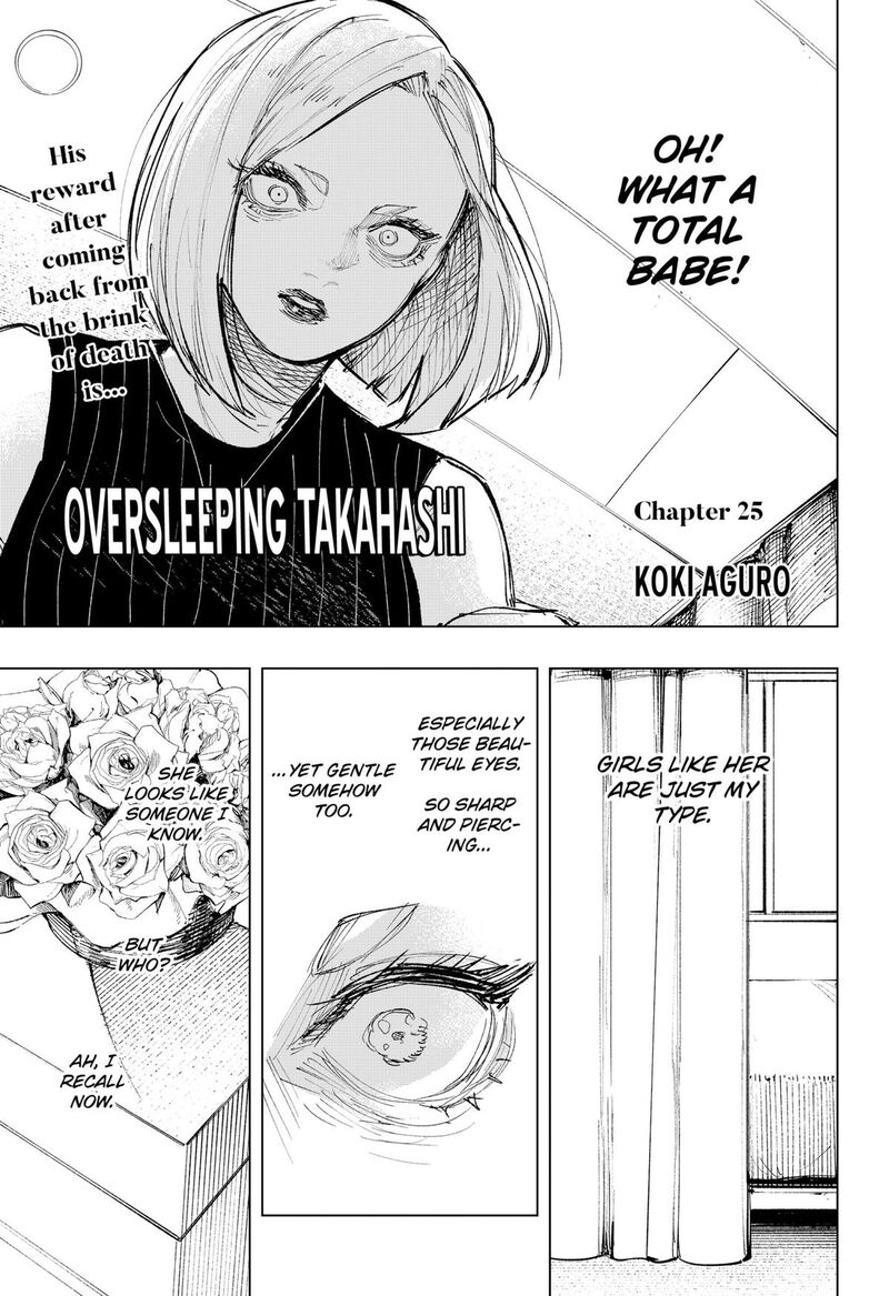Nebou Suru Otoko 25 1