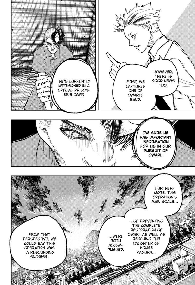 Nebou Suru Otoko 25 10