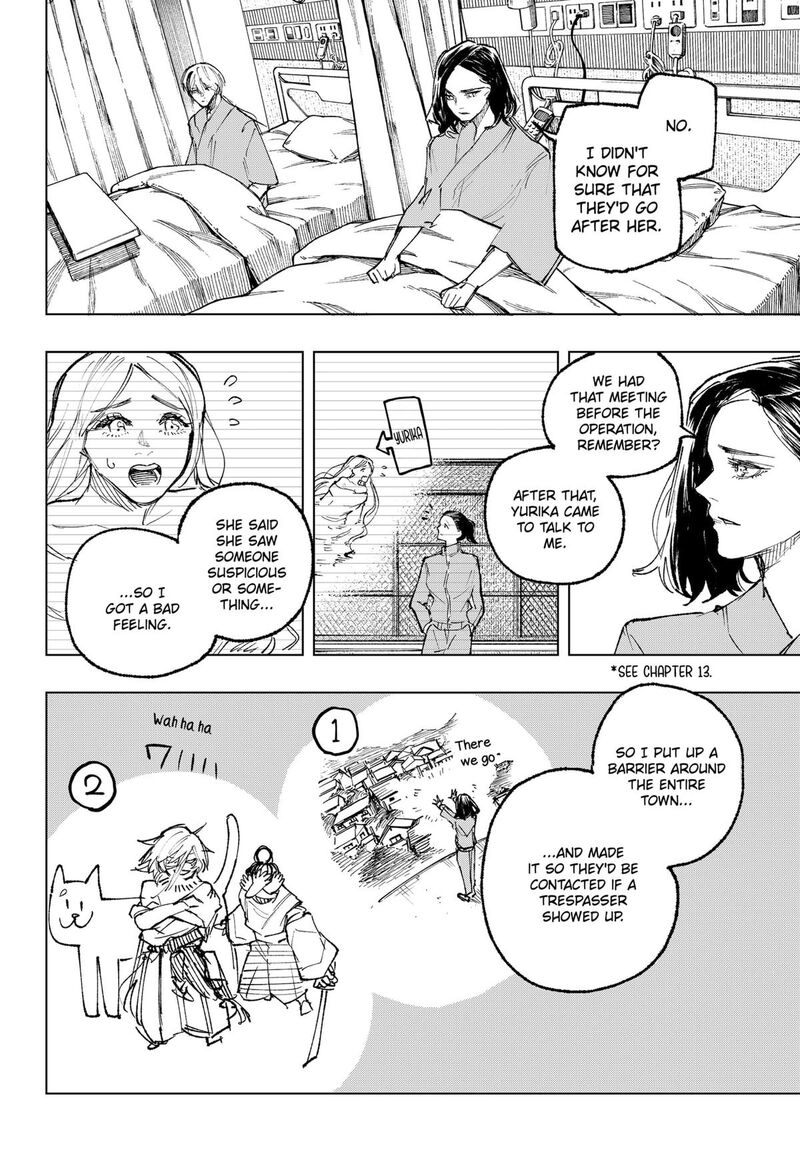 Nebou Suru Otoko 25 12