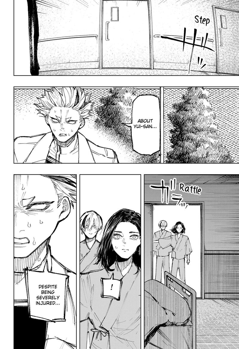 Nebou Suru Otoko 25 18