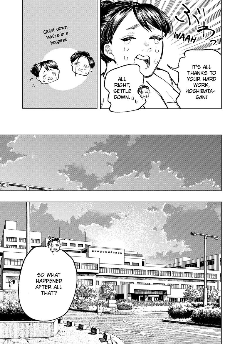 Nebou Suru Otoko 25 7