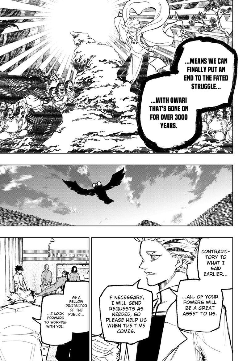 Nebou Suru Otoko 27 17