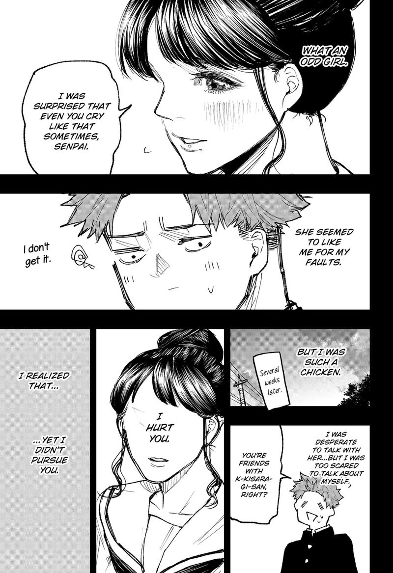 Nebou Suru Otoko 28 11