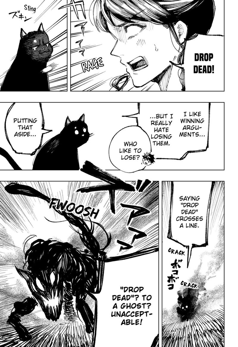 Nebou Suru Otoko 3 17