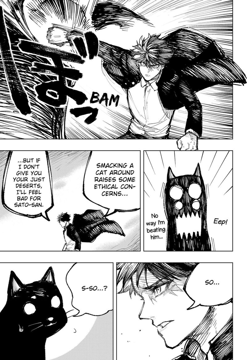 Nebou Suru Otoko 3 19