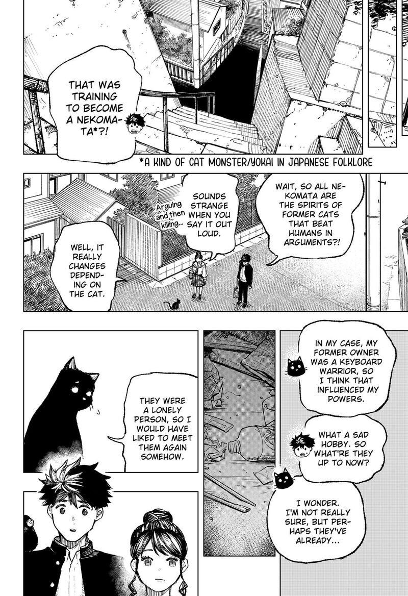 Nebou Suru Otoko 3 21