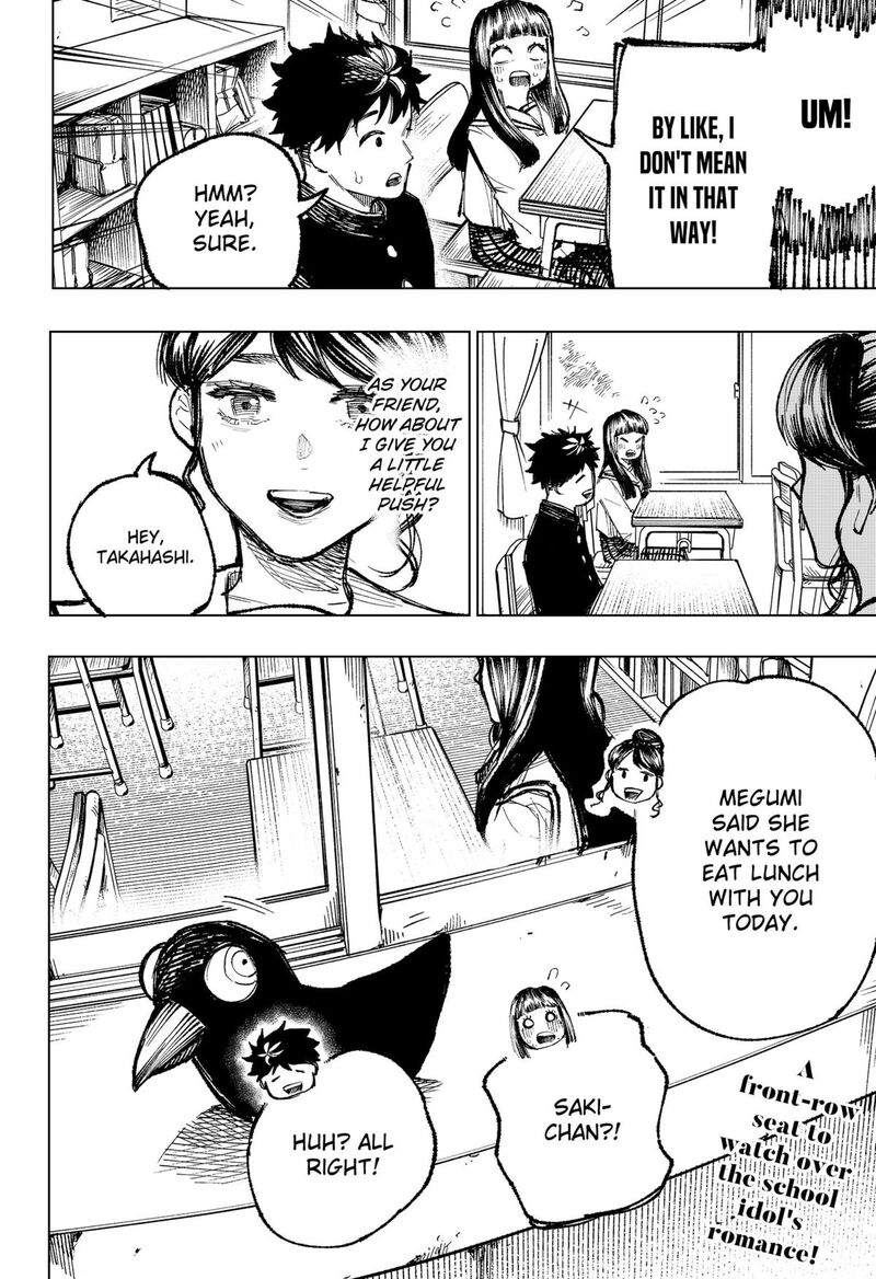 Nebou Suru Otoko 3 27