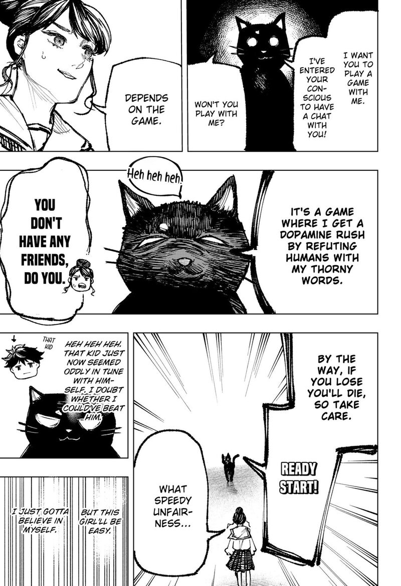 Nebou Suru Otoko 3 9