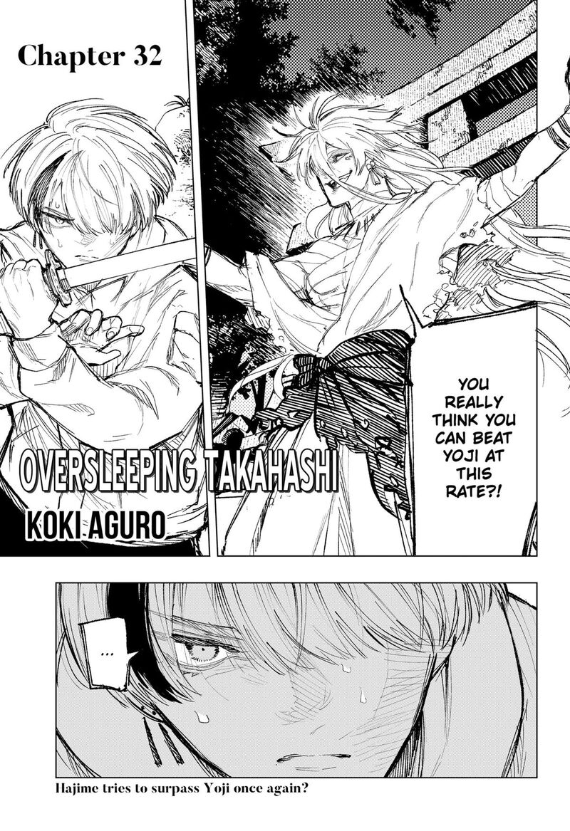 Nebou Suru Otoko 32 1