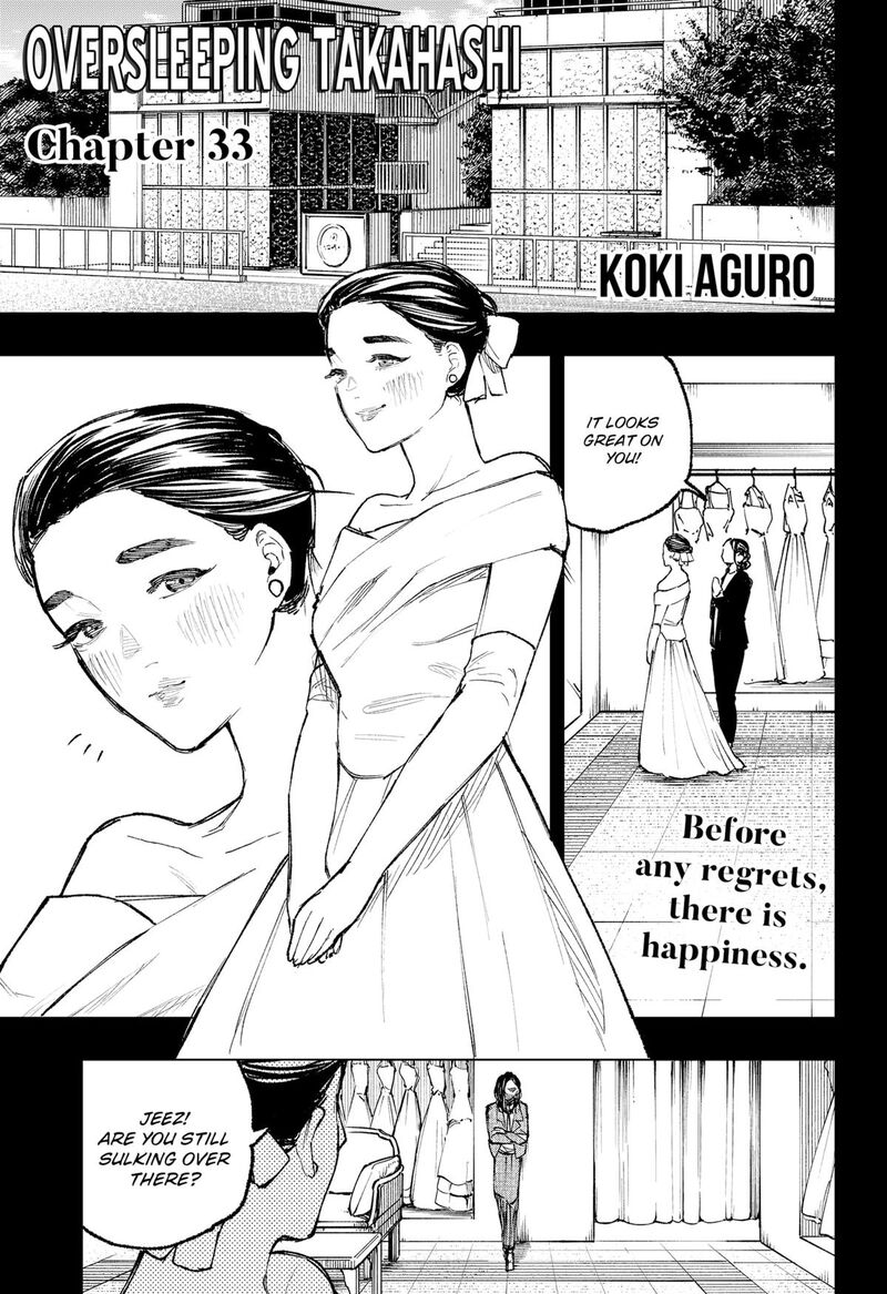 Nebou Suru Otoko 33 1