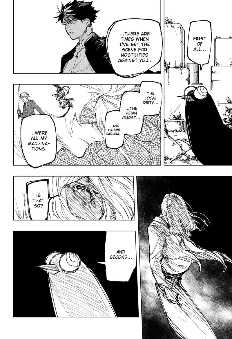 Nebou Suru Otoko 33 14