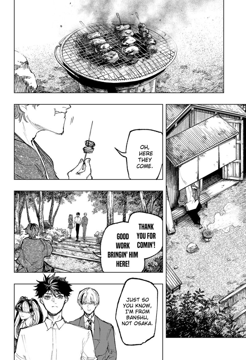 Nebou Suru Otoko 33 22