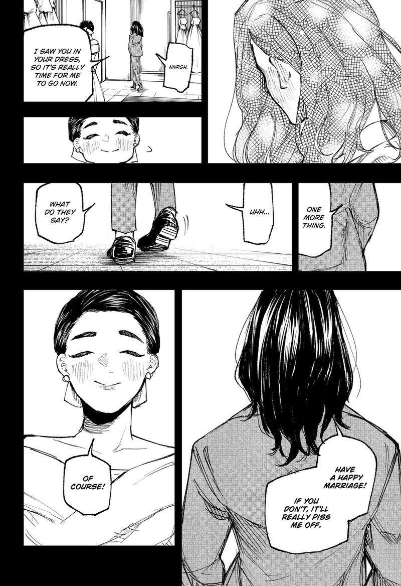 Nebou Suru Otoko 33 4