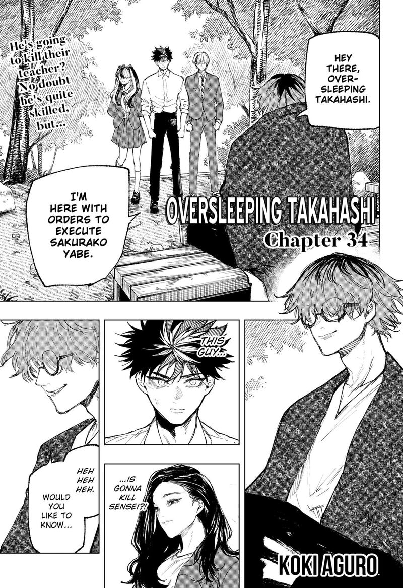 Nebou Suru Otoko 34 1