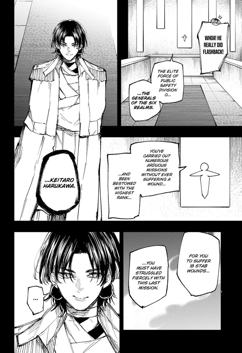 Nebou Suru Otoko 34 6