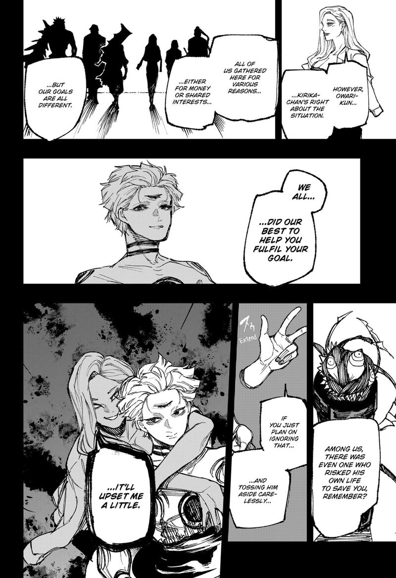 Nebou Suru Otoko 35 6