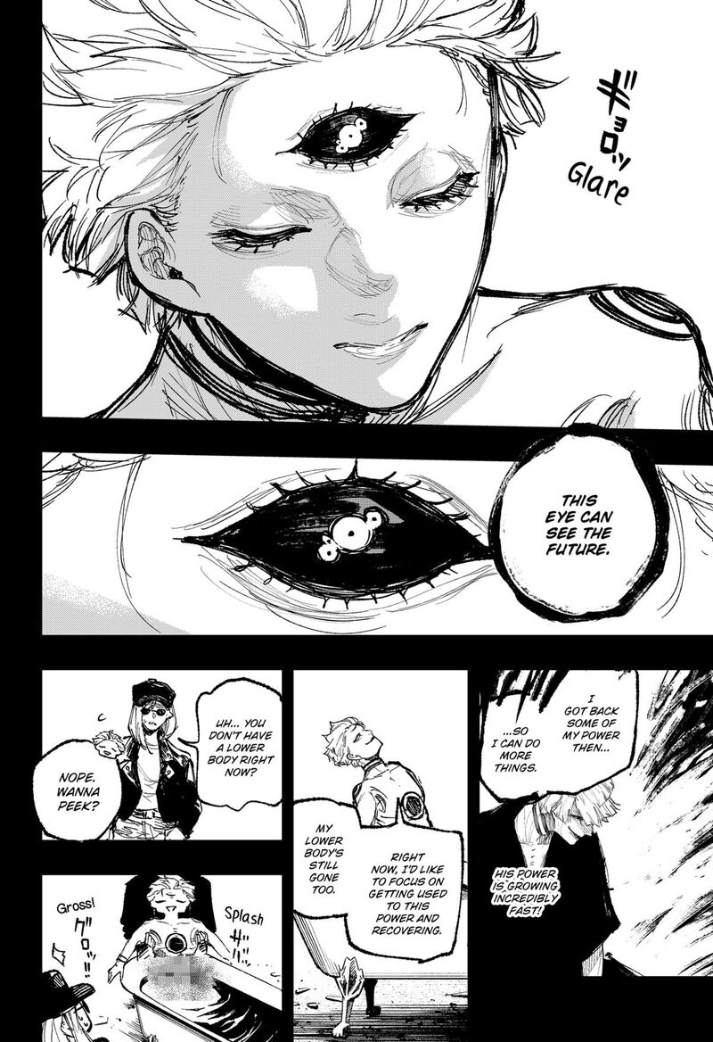 Nebou Suru Otoko 35 8