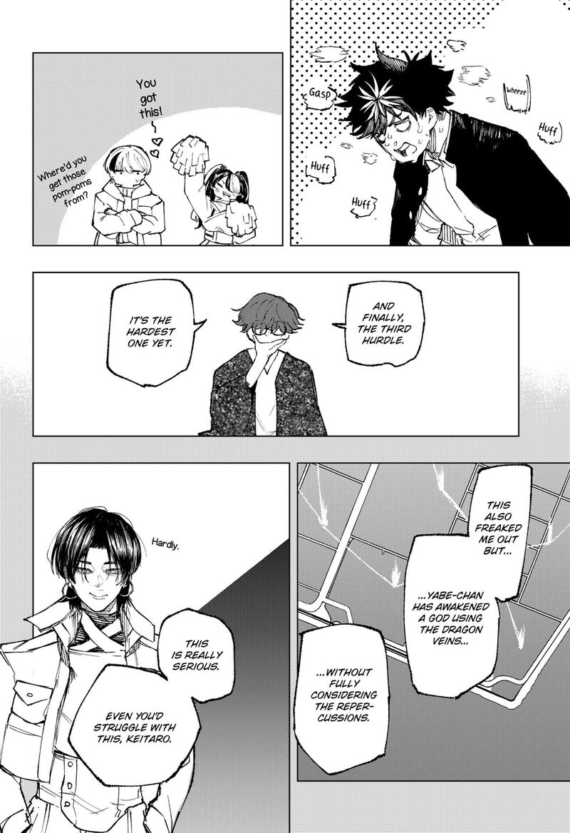 Nebou Suru Otoko 36 10