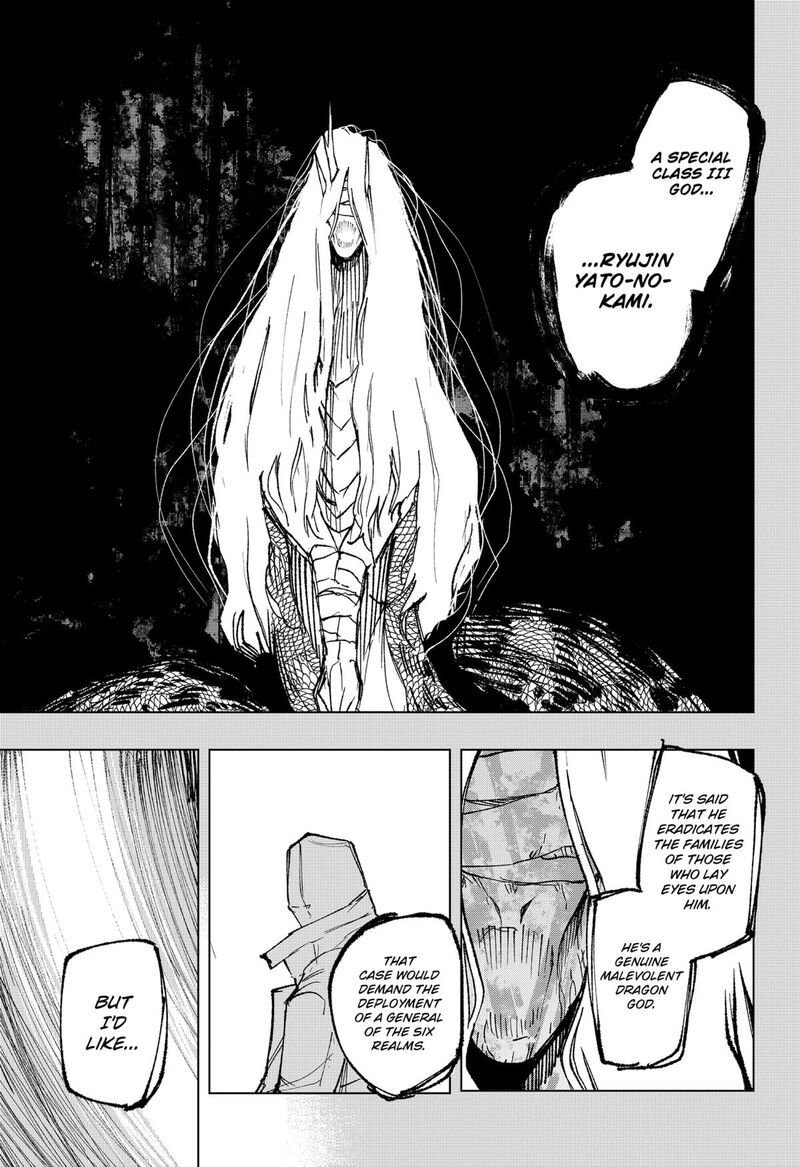Nebou Suru Otoko 36 11
