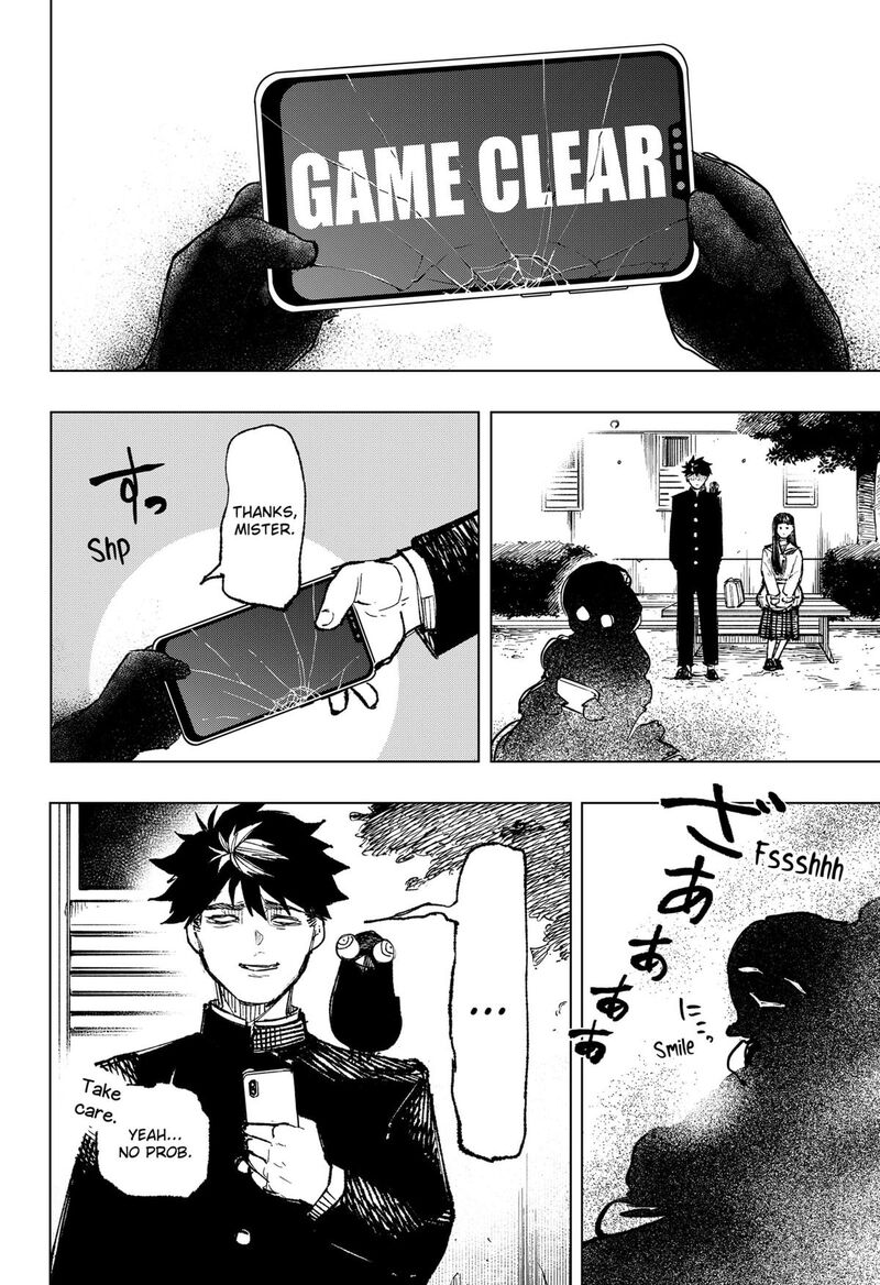 Nebou Suru Otoko 4 20