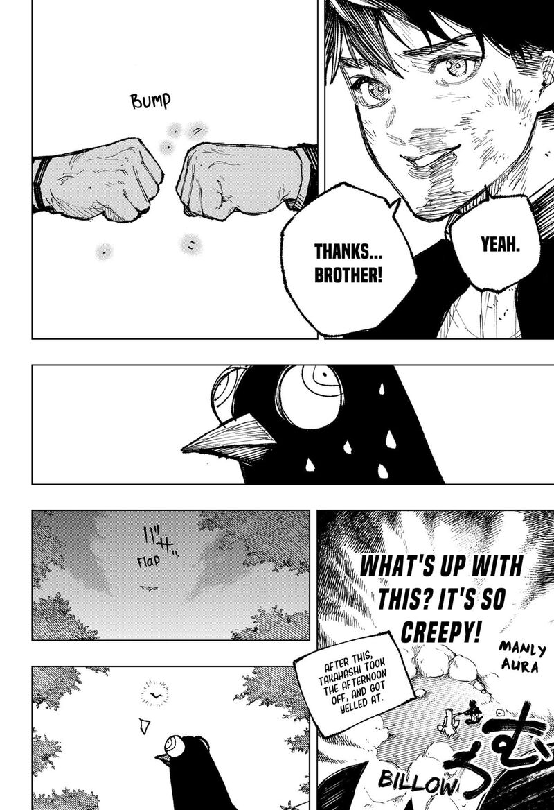 Nebou Suru Otoko 5 22