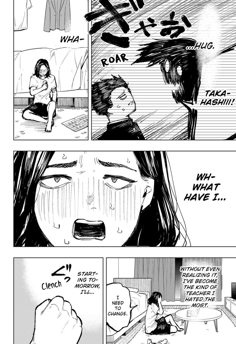 Nebou Suru Otoko 6 14
