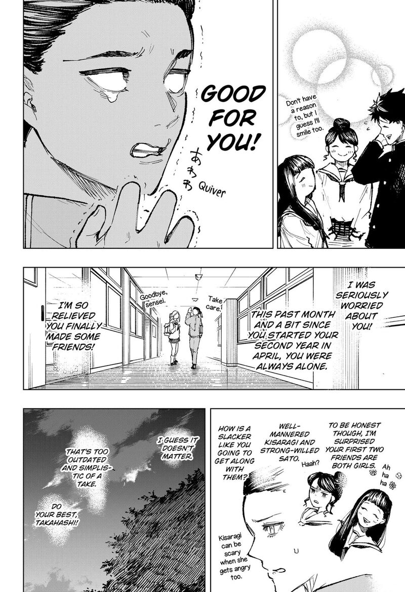 Nebou Suru Otoko 6 4
