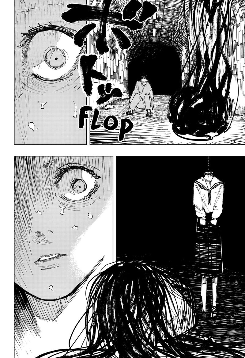 Nebou Suru Otoko 7 12