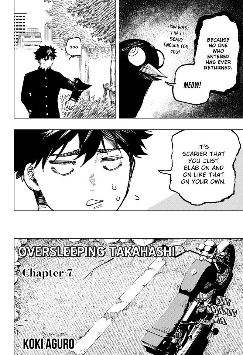 Nebou Suru Otoko 7 2