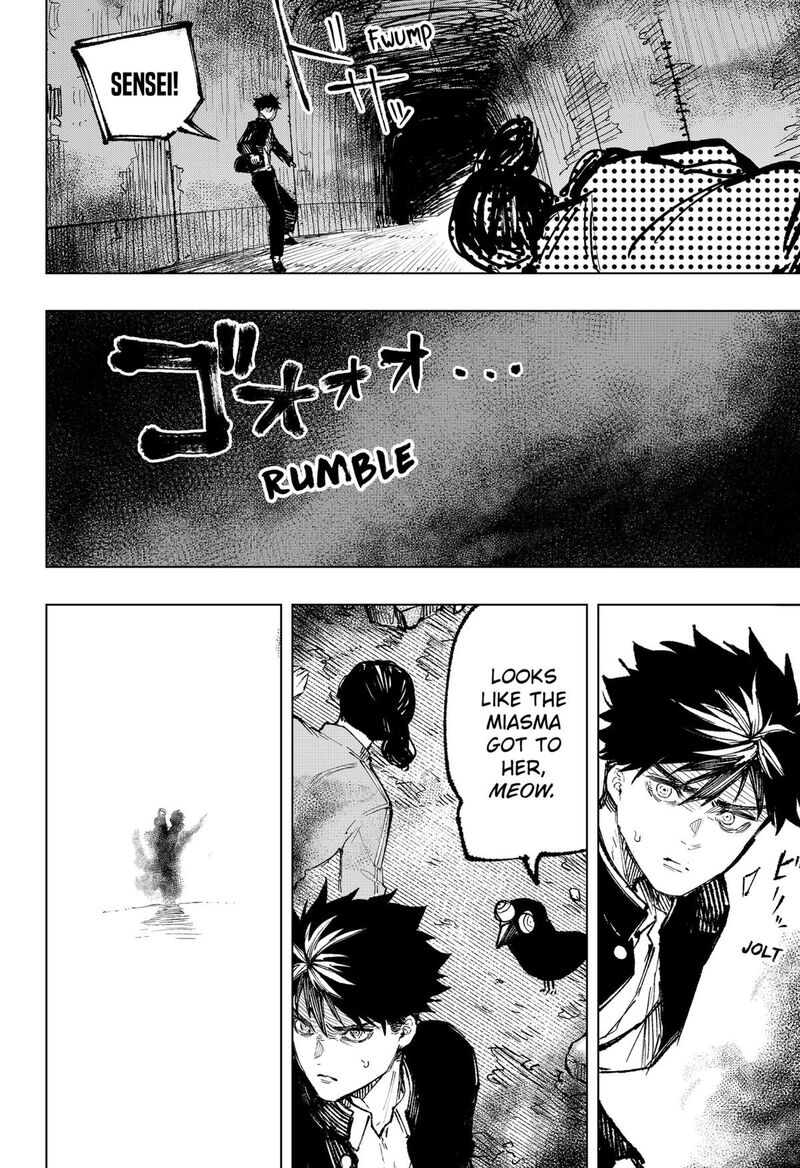 Nebou Suru Otoko 7 20