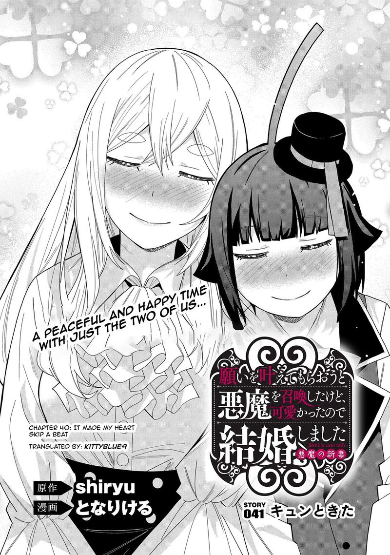 Negai O Kanaete Moraou To Akuma O Shoukan Shita Kedo Kawaikatta Node Kekkon Shimashita Akuma No NIIdzuma 41 2