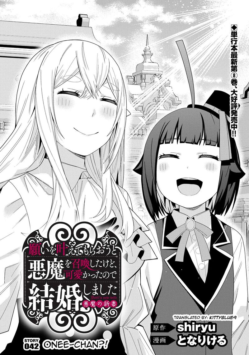 Negai O Kanaete Moraou To Akuma O Shoukan Shita Kedo Kawaikatta Node Kekkon Shimashita Akuma No NIIdzuma 42 1