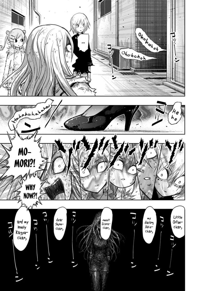 Nejimaki Kagyu 151 16