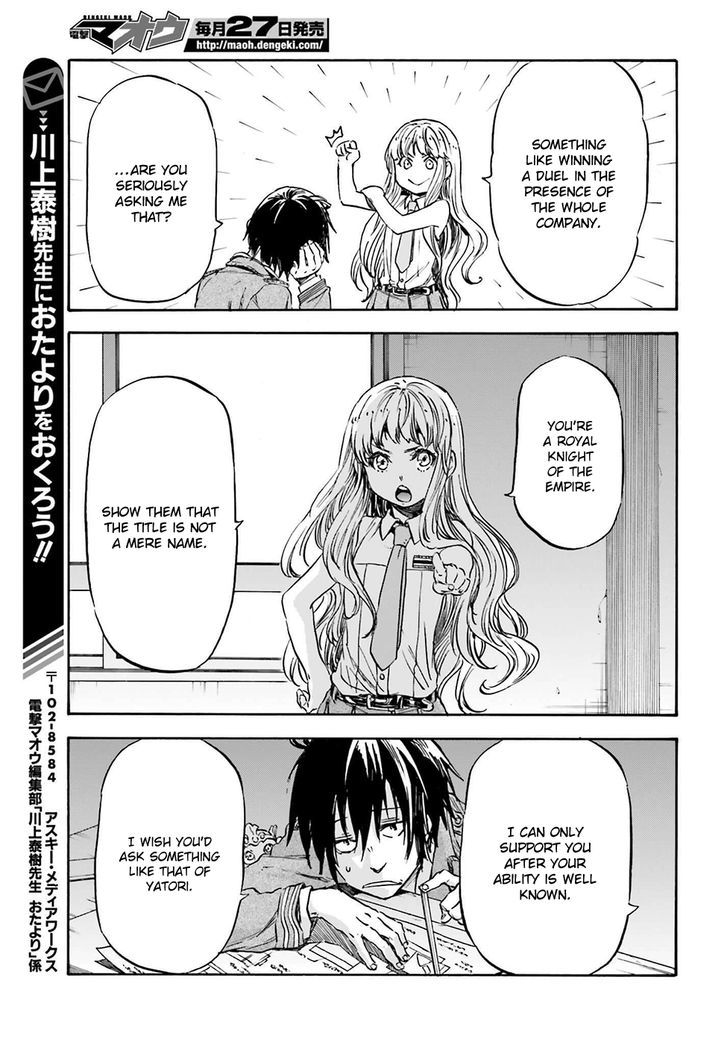 Nejimaki Seirei Senki Tenkyou No Alderamin 15 11