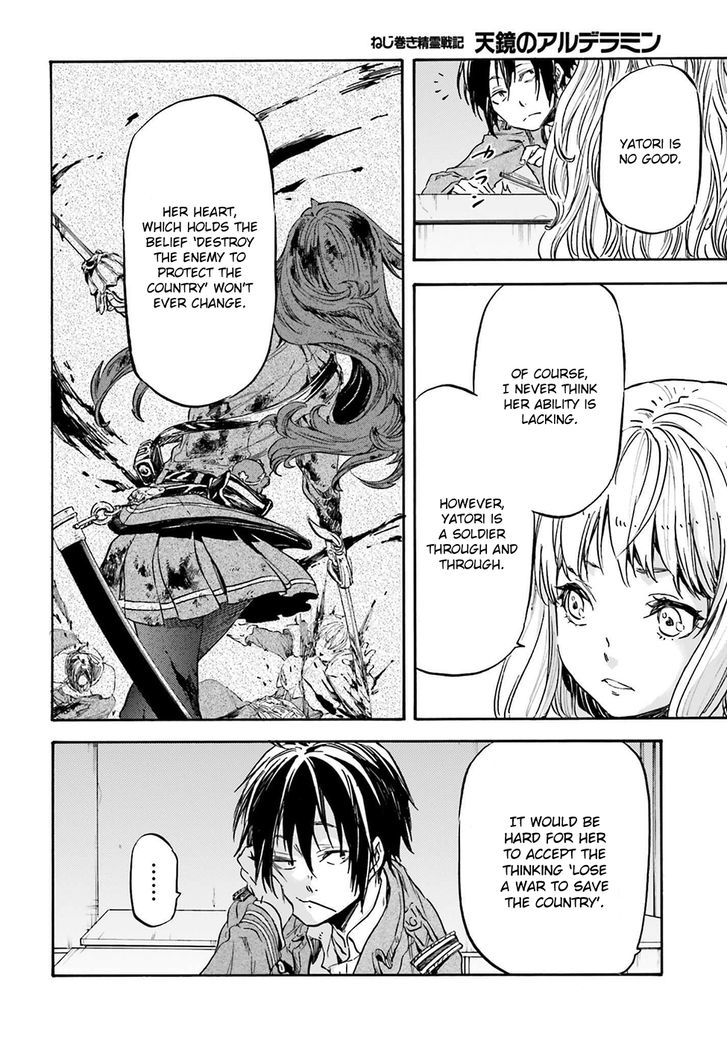 Nejimaki Seirei Senki Tenkyou No Alderamin 15 12