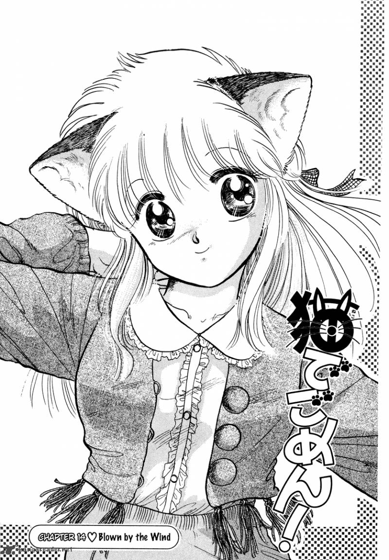 Neko De Gomen 14 2