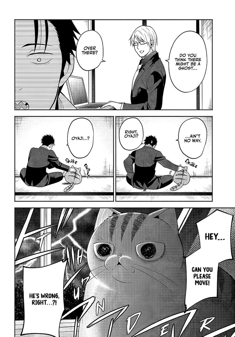 Neko Ga Gotoku 19 3