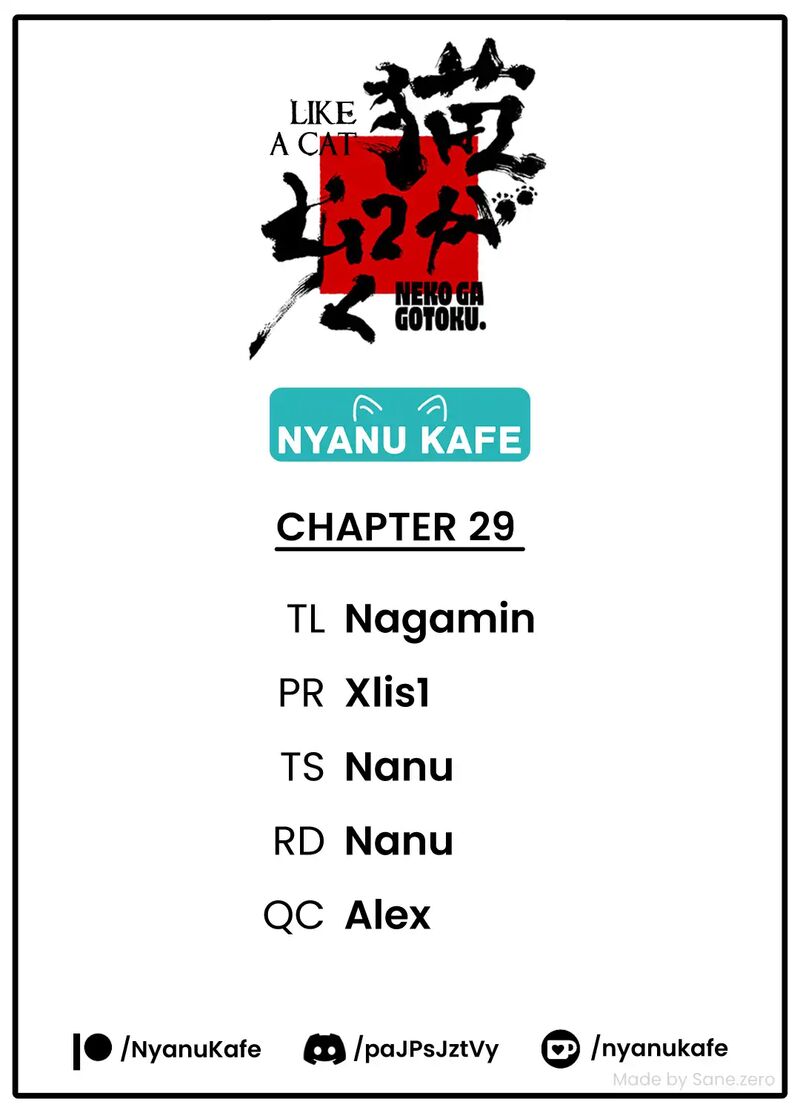 Neko Ga Gotoku 29 1